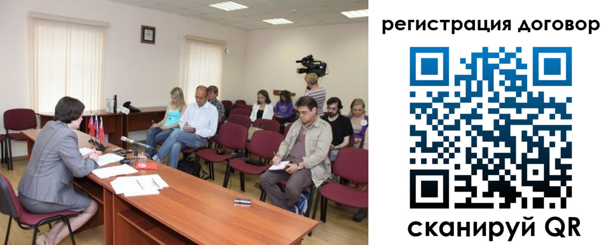 временная регистрация недорого в Ярославле