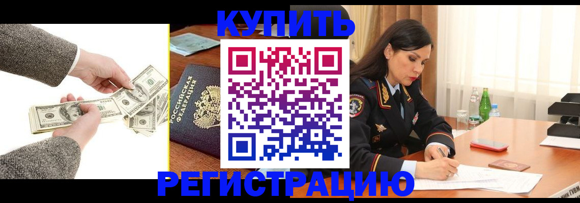 прописка поиск в Ярославле